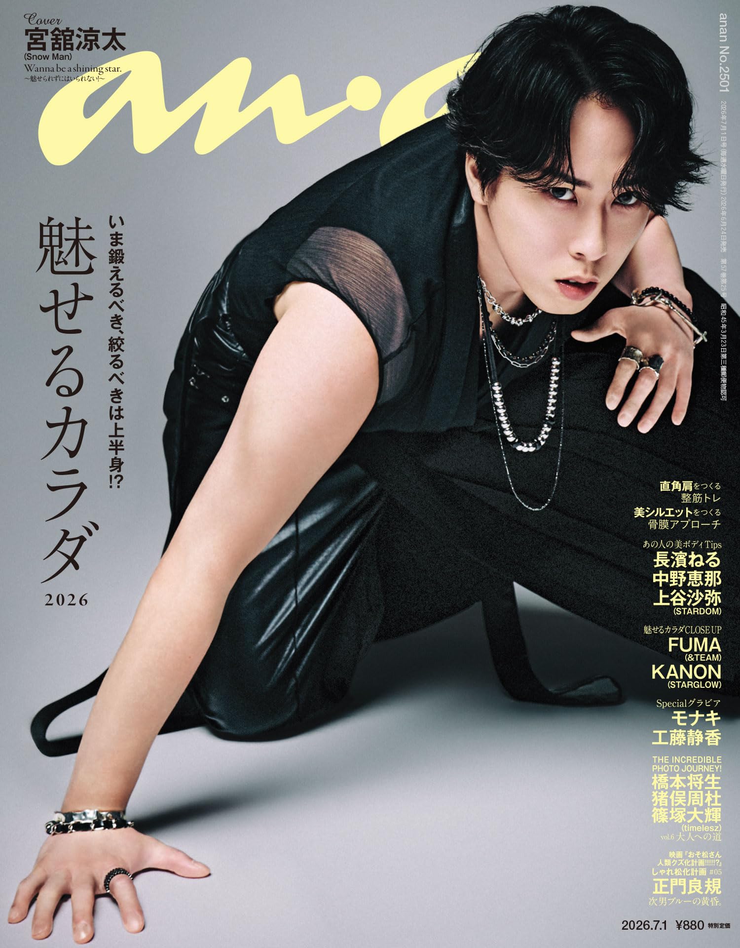 Amazon.com: anan編集部: books, biography, latest update